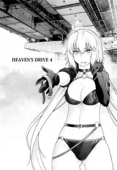 HEAVEN'S DRIVE 4