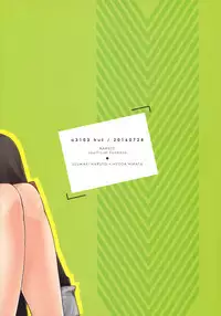 (C90) [a 3103 hut (Satomi)] Yome ga ￮￮ ni Narimashite (Naruto) [English] {doujins.com}