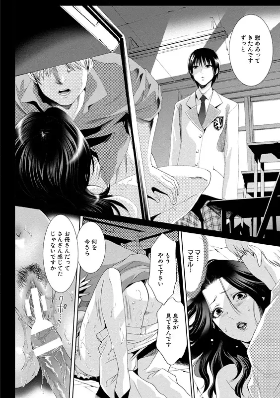 Aidoru nikutai kensa