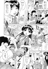 [Kizuka Eiji] GOLD STAGE