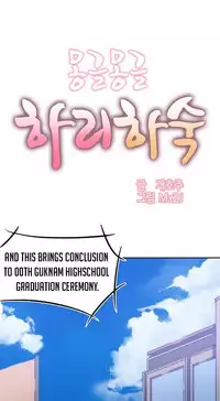 [Mx2J] Hahri's Lumpy Boardhouse Ch. 0-23 [English] (YoManga) (Ongoing)