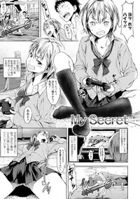 [Moyamoya] Labyrinth [Digital]