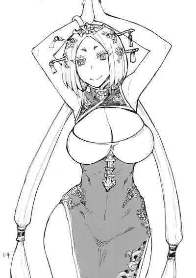 Sora wa Hanbun Shika Mienaikedo Ochinchin wa Zenbu Mienaku naru