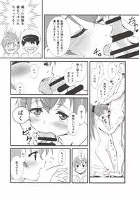 (C93) [50PointCaliper (Usami Suruga, Kitatani Uni)] Suzuya to Kumano to Ofuro to Teitoku to... (Kantai Collection -KanColle-)