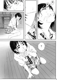 (COMIC1☆13) [Kansai Orange (Arai Kei)] Boku no Kanojo 2 (Fujiyama-san wa Shishunki) [CHINESE] [無邪気漢化組]
