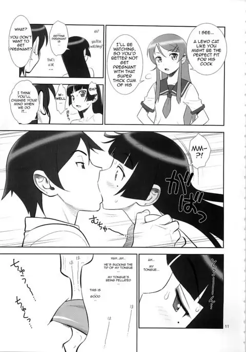 Belphegor no Kinbaku | Belphegor's Bondage