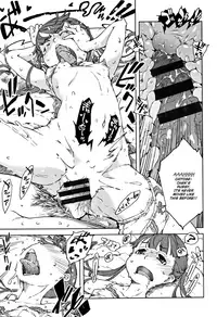 [Suzuki Kyoutarou] Chitose-chan, Okawari Choudai | Seconds please, Chitose-chan (JC'S TRIP) [English] [Tenua]