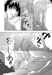 (C92) [East End Club (Matoh Sanami)] BACK STAGE PASS 08