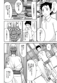 COMIC Mugen Tensei 2015-01