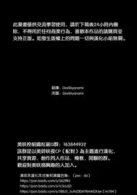 [Seki]Point card | 積分卡大戰(Touhou Project) [Chinese] [紅銀漢化組]