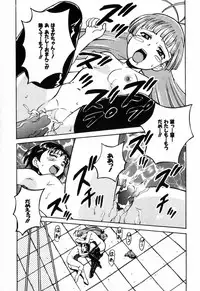 [Asahina Makoto] Tokyo Shoujo Densetsu