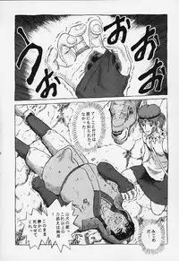 [Studio Zuburi (Sutajiozuburi Sakuhin)] Studio Zuburi Sakuhin 2 (Kiki's Delivery Service, Only Yesterday, Princess Mononoke)