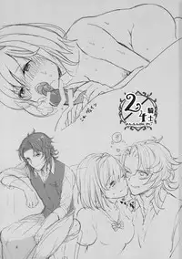 (C91) [Chicchi Bokujou (Kanka, Kaduki)] 2/4 Kishi - Yonbun no Ni Kishi (Granblue Fantasy)