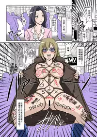 [Hakueki Shobou (A-Teru Haito)] Ura Minami-ke 2 - Haruka Minami Hentai Roshutsu Densetsu (Minami-ke) [Chinese] [百合勿忘草个人汉化] [Digital]