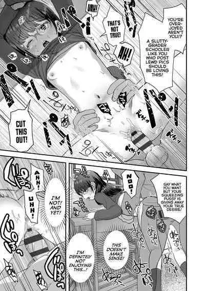 Chiisana Ko no Koi | A Small Child's Love