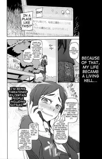 [Miito Shido] LUSTFUL BERRY Ch. 0-6, 10 [English] [shakuganexa]