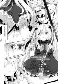 Towako San [Digital]