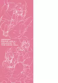 [Koppamu] Zecchou Tahatsu Chitai Iki Jigoku e Youkoso - Orgasm Prone Area: Welcome to the Come Hell [Digital]