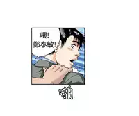 中文韩漫 療育女孩 Ch.0-10 [Chinese]