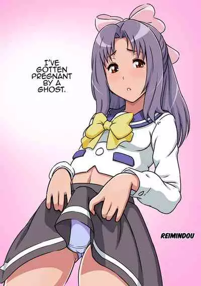 [12CUT] Reimindou (Gakkou no Kaidan) [English] {Hennojin} [Decensored]