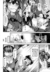 My Male University Student Private Tutor’s Huge Ass Was Too Sexy And I Couldn’t Help But...