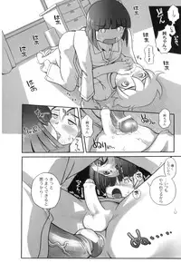 Anthology - PLUM LS 03 [2011-01-28] (Book) (HQ)