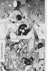 Comic Papipo 2005-07