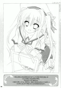 (C86) [ZIP (Moekibara Fumitake)] Gochuumon wa Pants Desu ka? (Gochuumon wa Usagi Desu ka?)