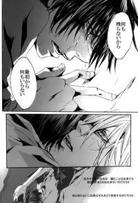 (SUPER17) [Biyaku (Fujii Asaka)] RE*BIDO (Tengen Toppa Gurren Lagann)