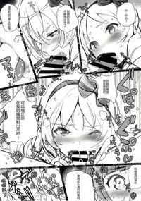 (C92) [Nylon 100% (Nylon)] Muramasa-senpai no Ero Light Novel Shuzai (Eromanga Sensei) [Chinese] [CE家族社]