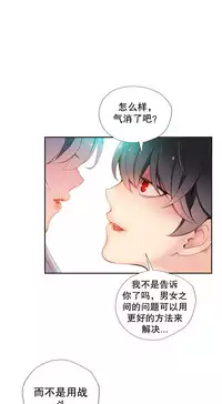 [Juder] Lilith`s Cord | 莉莉丝的脐带 Ch.1-37 [Chinese]