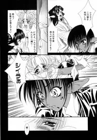 [Tajima Yasue] Dual Symphony