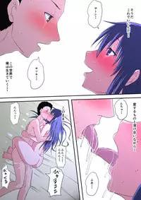 [Mikezoutei] Waisetsu to Iu Gainen ga Shoushitsu shita Sekai