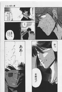 [Tokisaka Mugi] Sakaki no Ken