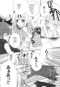 [Anthology] Hinnyuu Vol 38 - Hinnyuu Bokujou | Hin-nyu Dairyfarm