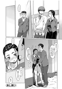 COMIC JSCK Vol. 9 [Digital]