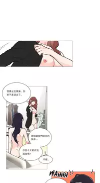 [The Jinshan] Sadistic Beauty | 虐美人 Ch.1-51[Chinese] [17+沒有漢化]