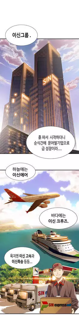 Kill the Dead Bastard Ch.0-16