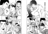 [Kawamoto Takahiro]EROIZM