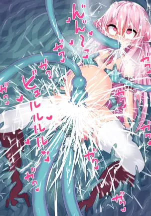 Magical Boy TS Feminization!! ~I Cross-dressed for Cash, But Got Turned Into a Real Girl~