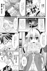 COMIC Penguin Club 2009-06