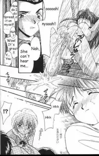 Neon Genesis of Evangelion Project E