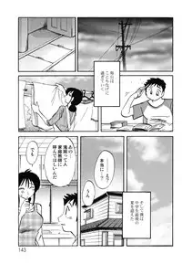 [TsuyaTsuya] Hisae Haitoku Nikki Kanzenban Ge