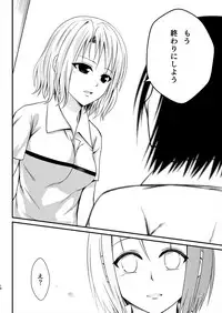 [Harusame Lunch B Set (Harusame Kiruke)] Risa Haru 4 (To LOVE-Ru) [Digital]