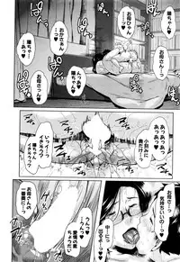 COMIC MILF 2016-10 Vol. 32