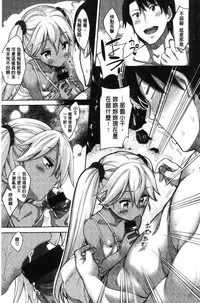 [Akino Sora] Shiki Oriori [Chinese]