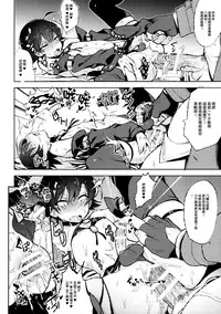 (C90) [Hamehame Service Area (Cr-R)] Hikigaya Hachiman no Houshi Katsudou Kiroku -Costume Play Hen- (Yahari Ore no Seishun Love Come wa Machigatteiru.) [Chinese] [一不小心就接手了瑞树组的镶字活的刷牙子汉化]