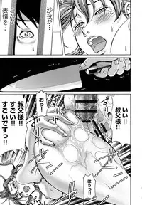 [Kirakou, Gita☆Ren] Mitsu-iro no Muma