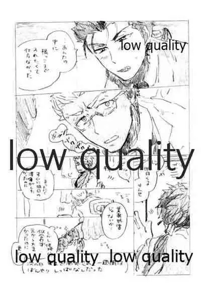 (Dai 16-ji ROOT4to5) [Karmin (Hozumi)] BONUS STAGE (Fate/Grand Order)