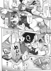 Comic ino. 2009-01 vol.08